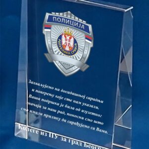 Šifra: K2 | Dimenzija: (švd) 130*180*30mm