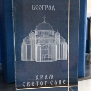 Šifra: K4 | Dimenzija: 50*50*80mm