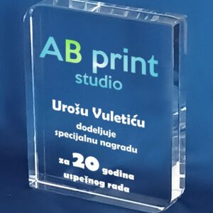 Šifra: K23 | Dimenzija: 152*125*25mm